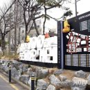 대야동 행정복지센터 이미지