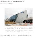 빙상경기장 지하 이미지