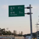 망향모텔 이미지