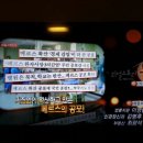 2015년 6월 4일 MBC"리얼스토리 눈"방송 이미지