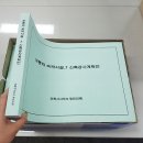 정인건축사사무소 이미지