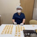 수제한의원 이미지