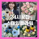 상무고등학교 | 쌍촌동 꽃집 화정동 근처 상무 중학교 고등학교 졸업식 꽃다발