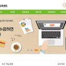 1일 10분으로 끝내는 왕초보영어 탈출 - 듣기 step2 이미지