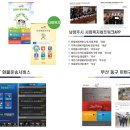 엔컴정보통신 이미지