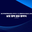 KL 행정사 사무소 이미지