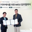 리베르MSO 서울신문
