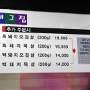 그때이맛집 이미지