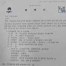 용이2교차로 이미지