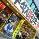 셀세모 삼천점 | 전주 완산구 맛집 고기집 꾸석지돌판한우 돌판 위에서 완성되는 풍미 #2