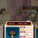 29컴퍼니