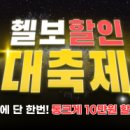 헬스보이짐 문래역점 이미지