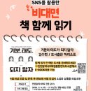 인천광역시교육청중앙도서관 이미지