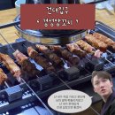 경성양육관 | N번째 또간집! 건대입구 경성양꼬치(경성양육관) 메뉴 후기