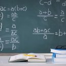 (상)개념 연산 중학 수학 이미지