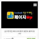 크레벅스 (CREBUGS)