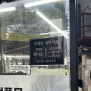 우리향균세탁소 | 청라 리폼 • 수선 전문 ‘프라임 세탁마을’에서 꼼꼼하게 수선받은 후기