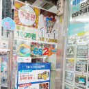 GS25 신도브래뉴점