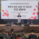 광양YMCA어린이집 노컷뉴스