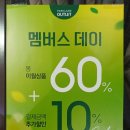 파크랜드 군산직영상설점 이미지