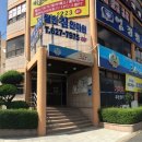 더나은안마원 이미지