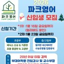 영어반(중급) 이미지