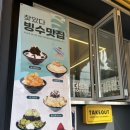 더드림커피 북부정류장점 이미지