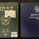 산호세치과의원 | 🇰🇷대한민국 여권사진 촬영 &amp; 10년 갱신 여권가격 후기- 방문수령보다 더 빠른 등기우편수령~ 시청 발급비용