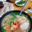 합천일류돼지국밥 이미지