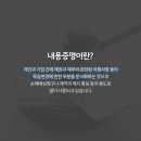 성우 행정사 사무소 이미지