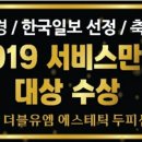 더블유엠뷰티