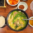 율량팔팔재활의학과의원 | 광안리 돼지국밥 맛집 바닷가 근처 24시간 팔팔끓는 부산 토박이 돼지국밥 본점