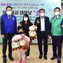 제천시 의림지동 행정복지센터 이미지