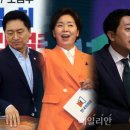 내년 총선, “민주당 참패, 여당-신당 선전(善戰)” [정기수 칼럼] 이미지