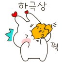 건어물이 좋다
