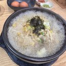 24시 전주명가 콩나물국밥 사상덕포점 | 부산사상 덕포동가성비밥집 24시전주명가콩나물국밥 덕포점