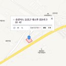 금왕카센타 이미지