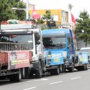 홍보운수 노동조합 이미지