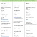 [아트센터달](4/27~)변호사 유제철의 무료 법률 1:1 전화 상담 | [oladeoro.com] 2025.2.27일 3부 체험단 모음입니다.