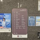 지온병원 | 부산 금정구 장전동 (지온병원) 발목 통증 진료 후기