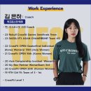 위크로스핏 위례 | 20240205 설이 오기 전에 살빼기