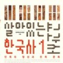 바른국어논술학원 - 화성시 동탄신리천로 407 | 바른국어논술학원