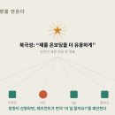 정엔지니어링 주식회사 인벤