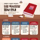 북부도서관 이미지