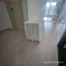 원소주방 | 창원 진해층간소음매트 100만원 후반대로 시공 완료! - 남문시티프라디움1차 24평 후기