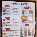 호야초밥참치전문점 | (수원맛집)오마카세와 대등한 초밥/참치회 전문점 &#34;포동이네 인계점&#34; 방문 후기