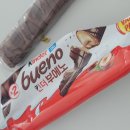 부에노 - 강서구 양천로 583 | 킨더 부에노 Kinder Bueno 초콜릿 영양성분 칼로리 맛 후기