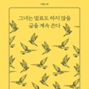 그때그대패