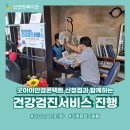 굿아이안경콘택트 이미지