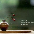 가족사랑펜션 이미지